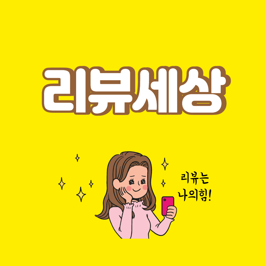 커뮤니티만들자