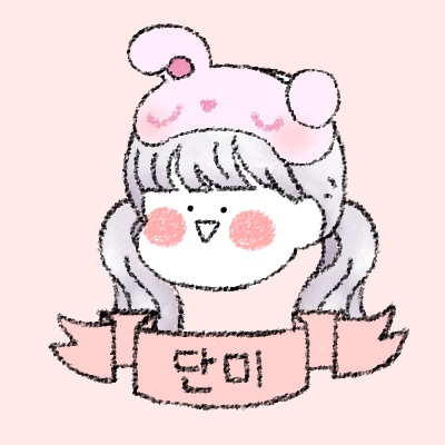 안단미