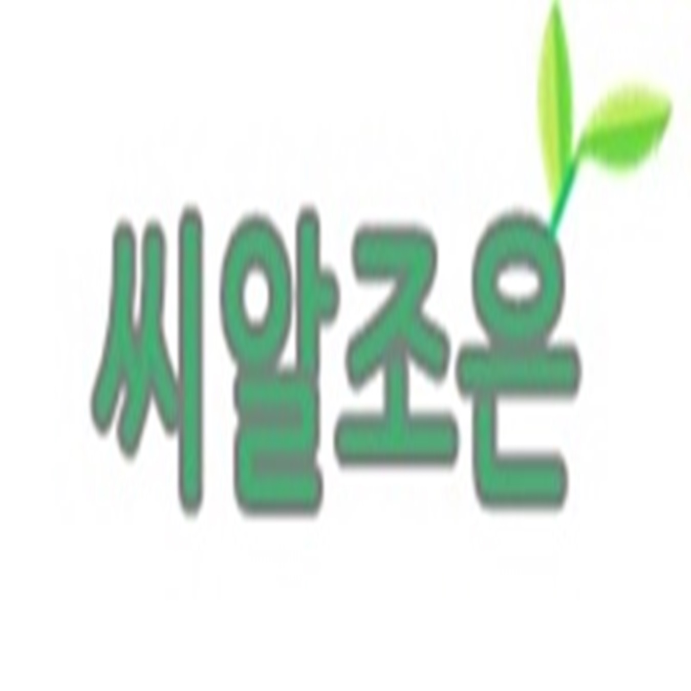 야망이십대