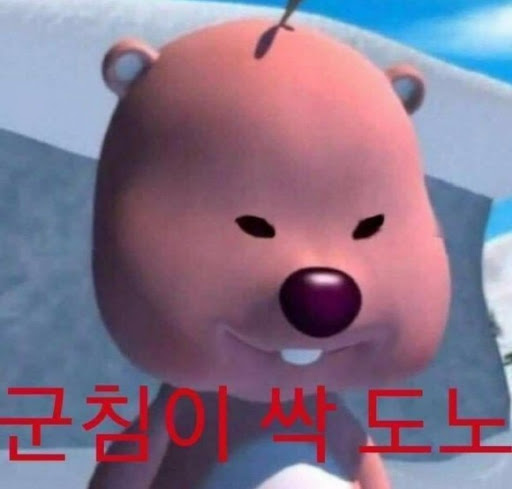 주전부리
