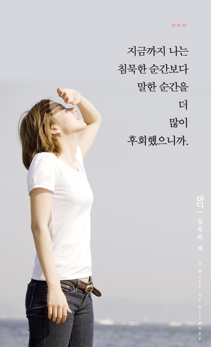 6. 성장 전망과 투자자를 위한 제언 6. 성장 전망과 투자자를 위한 제언