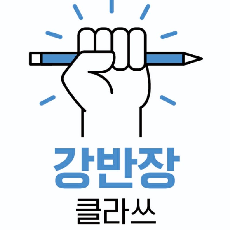 사장님 프로필