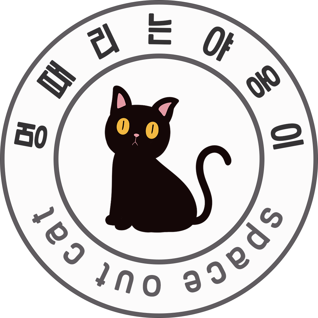 굼벵이향수