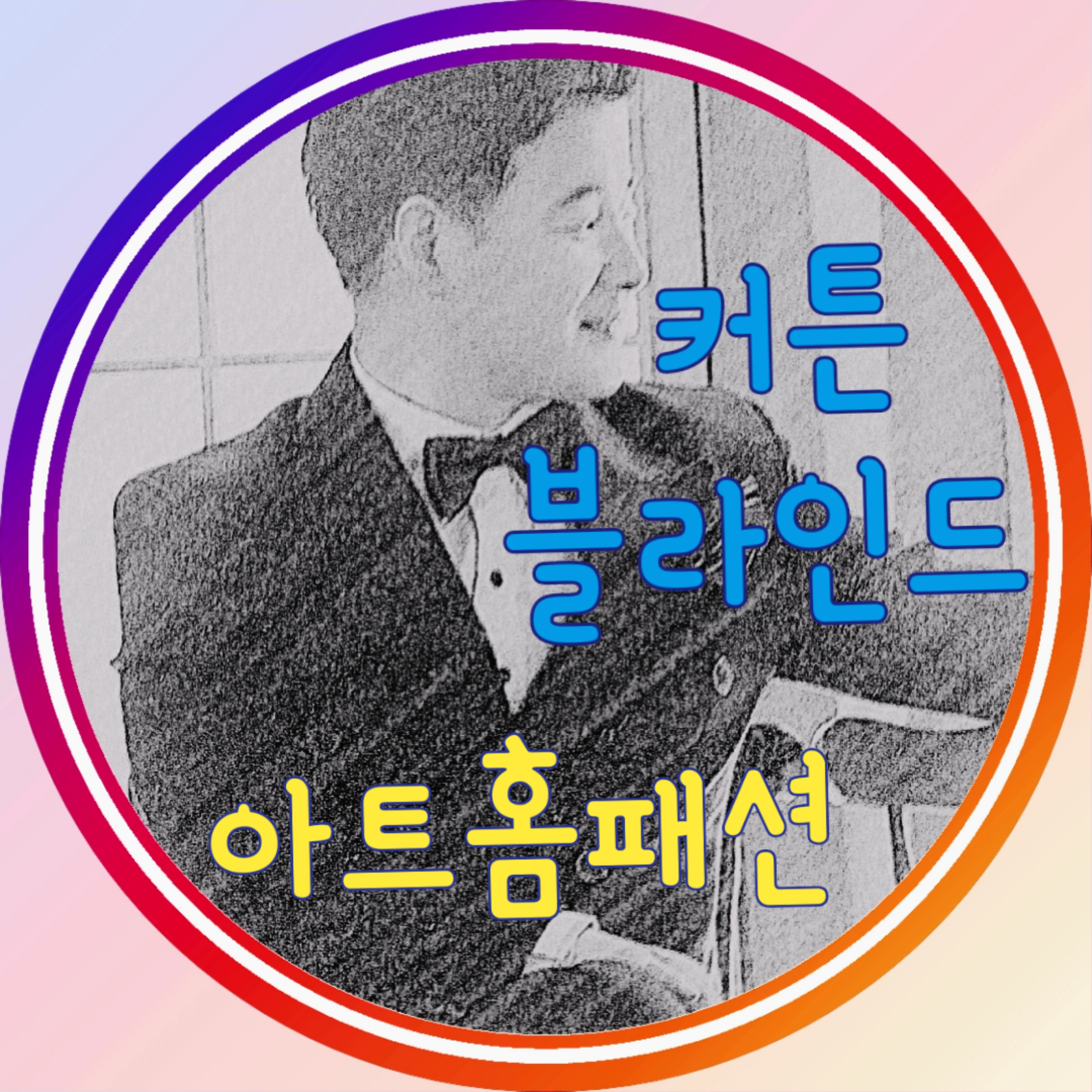 사장님 프로필