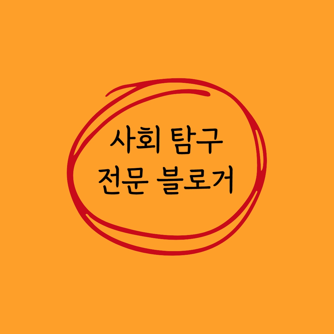 ํ๋กํ ์ด๋ฏธ์ง