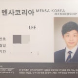 이까미