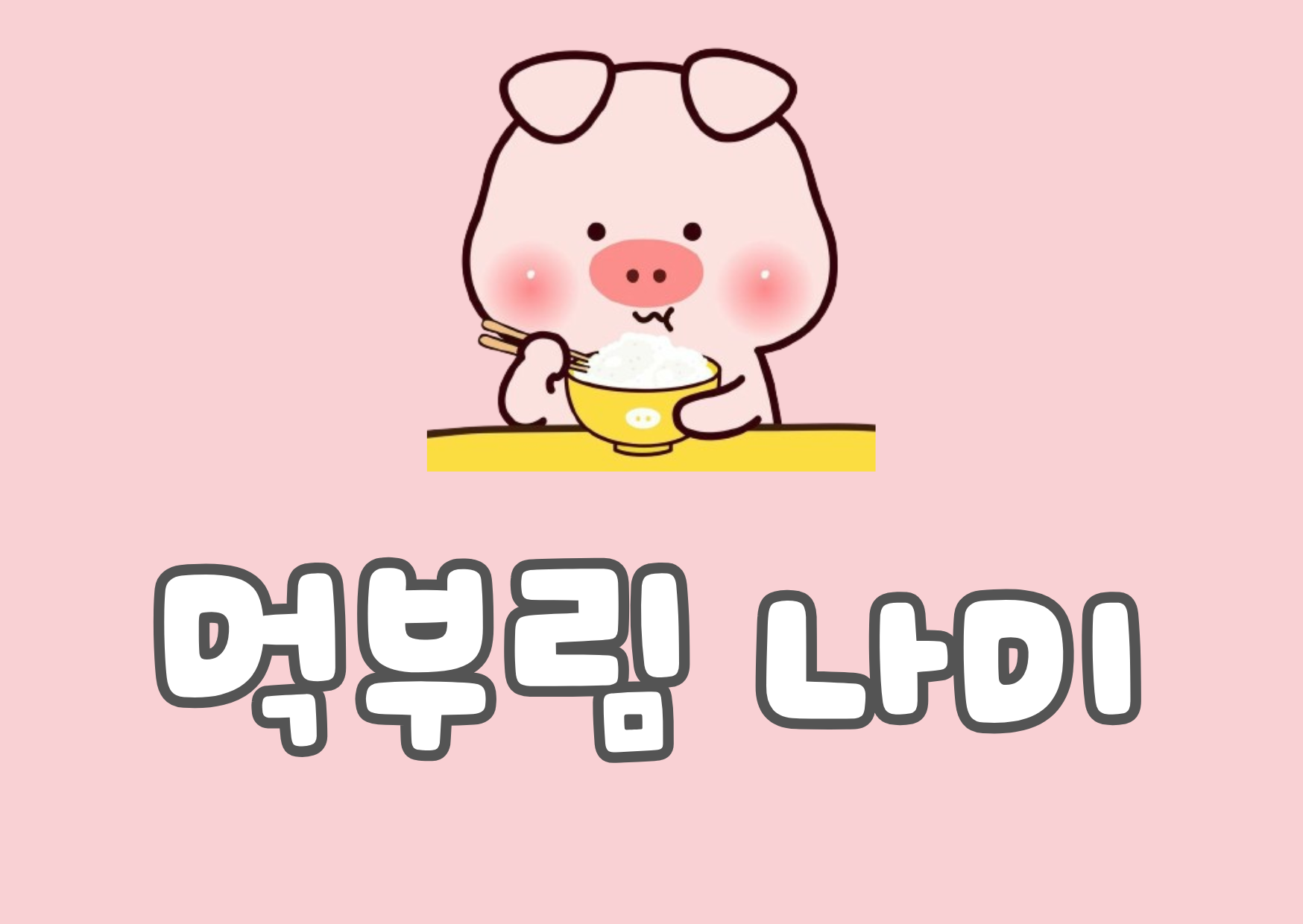 프로필 이미지