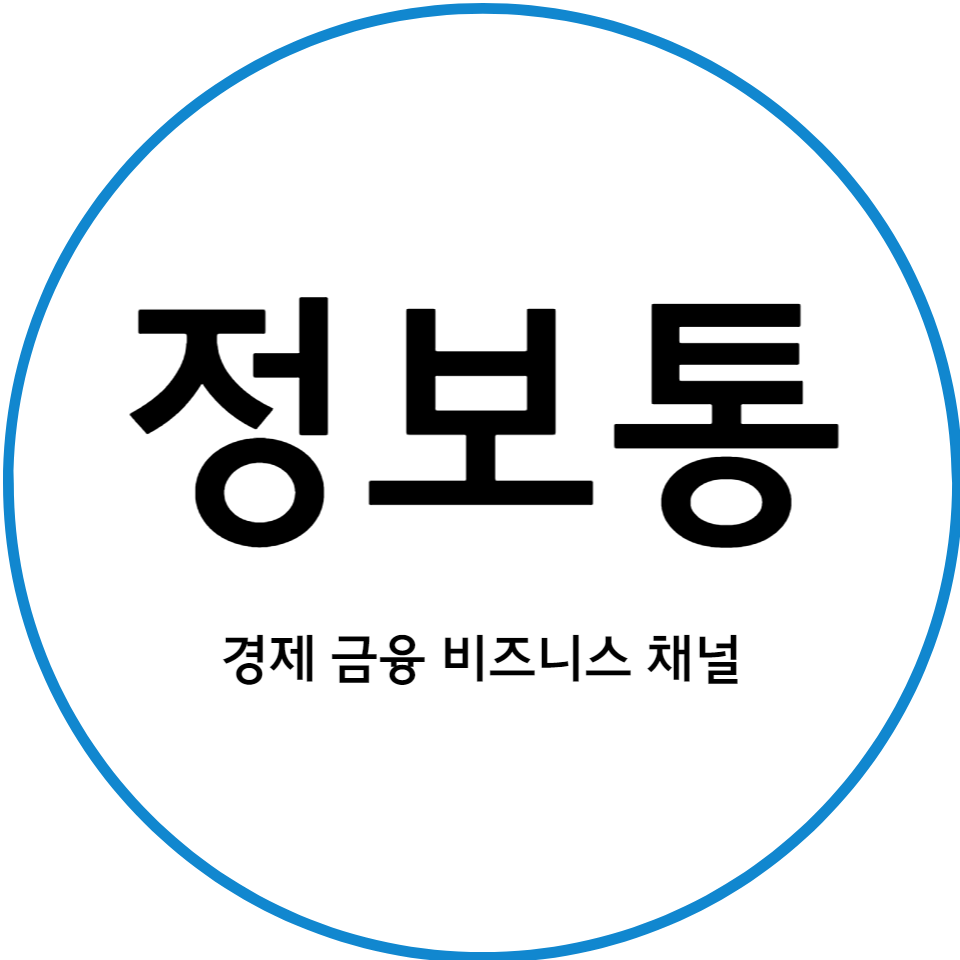 트렌드뉴스