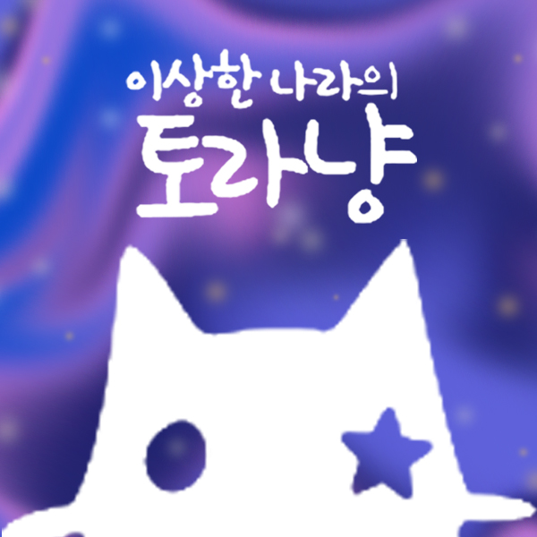 프로필 이미지