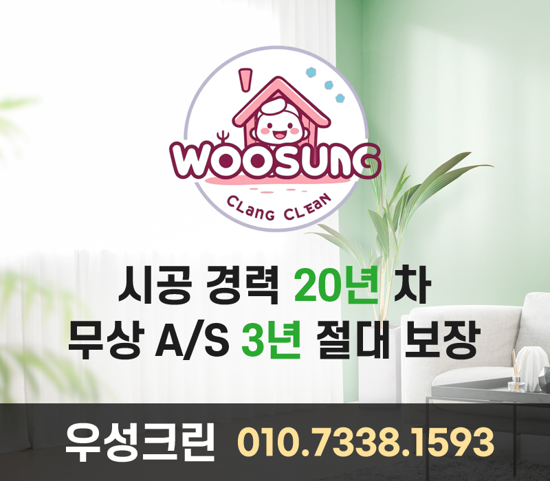 사장님 프로필