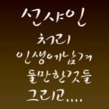 에스피