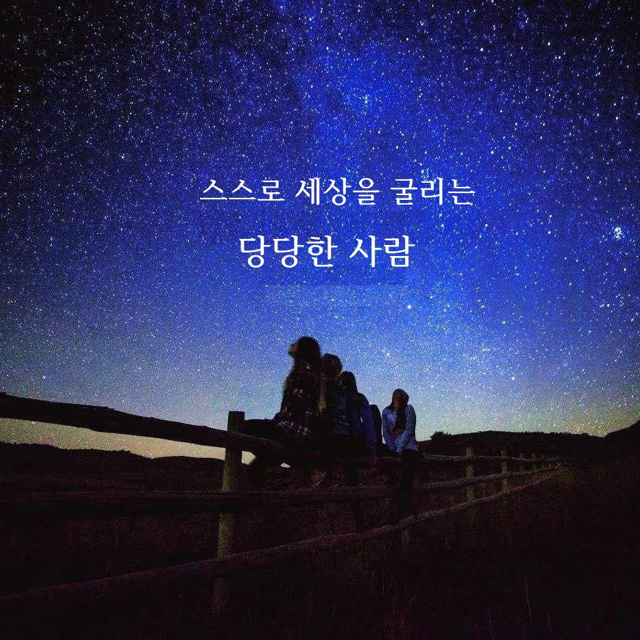 프로필사진