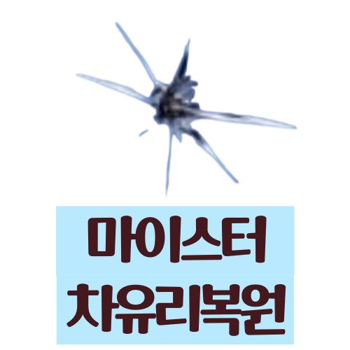 사장님 프로필