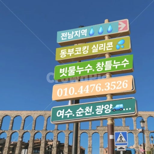 사장님 프로필