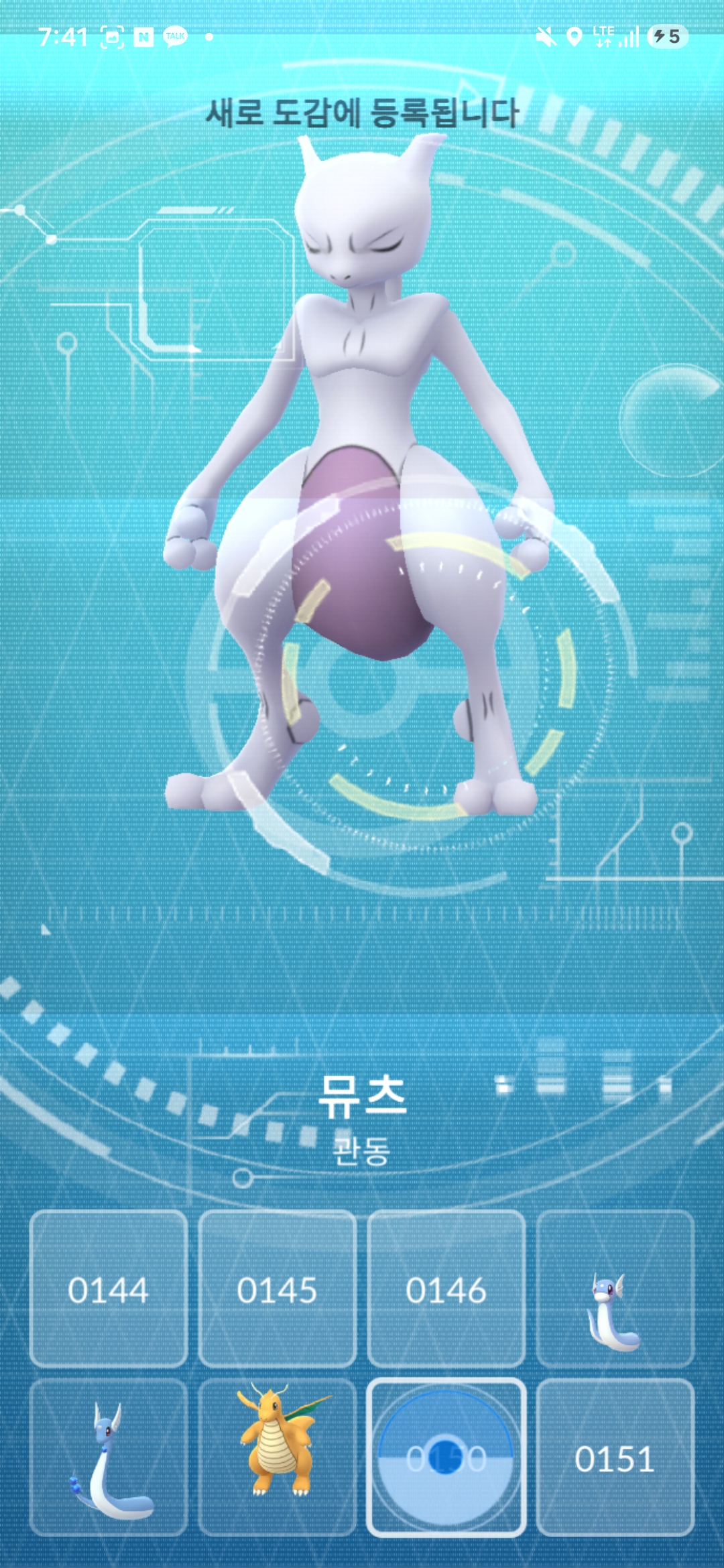 지하
