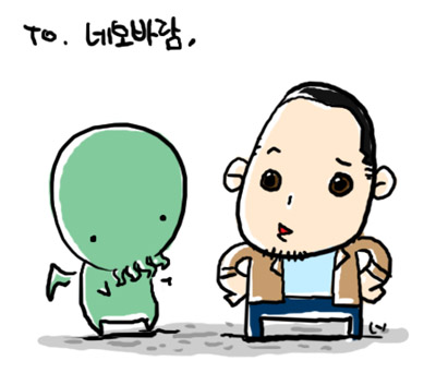 네오바람