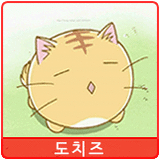 도치즈z