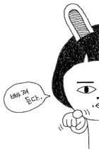 고급스런들소52