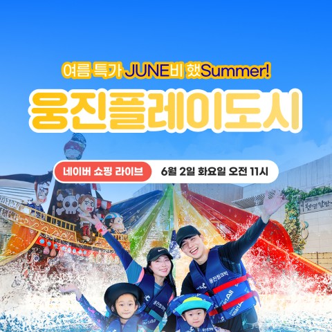 플레이