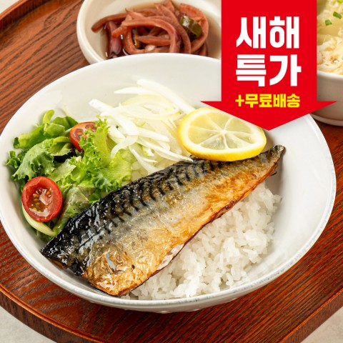 세끼뚝딱