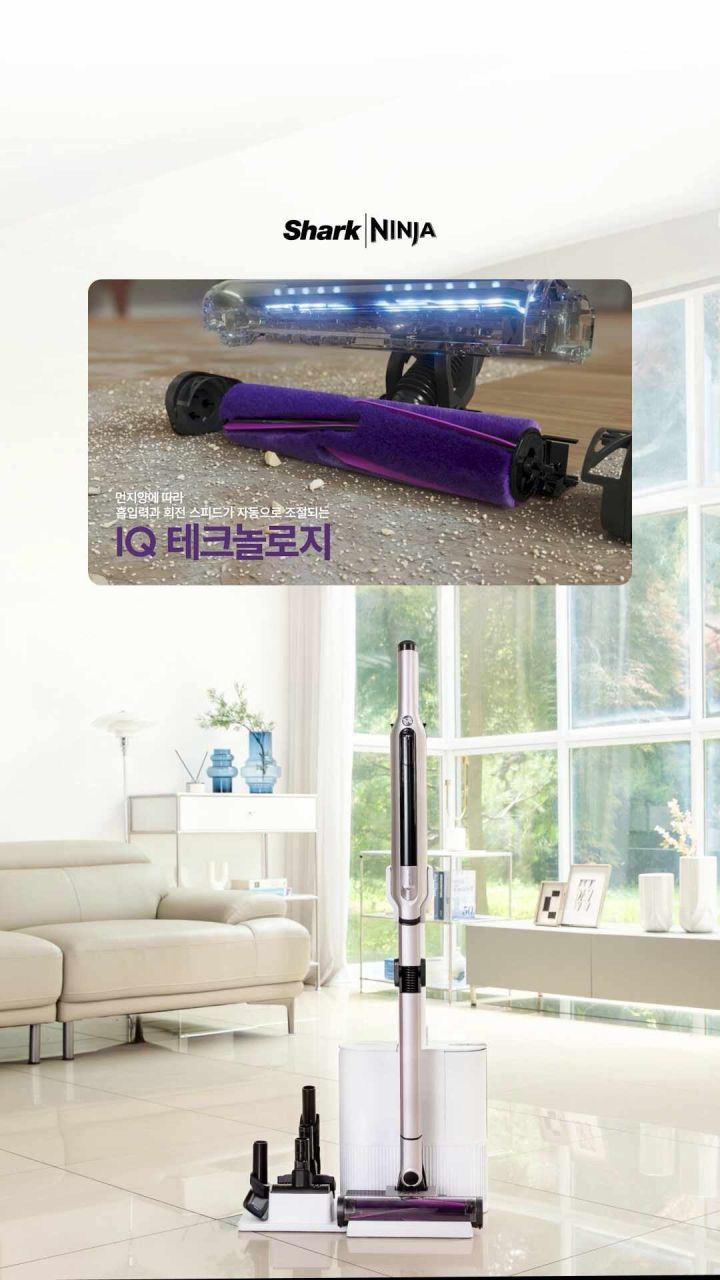 9. 샤크 에보파워 ..