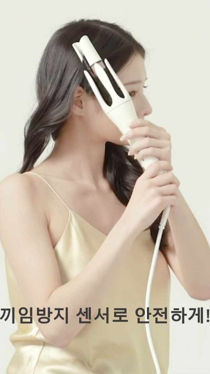 알티스트 고데기 활용 예시