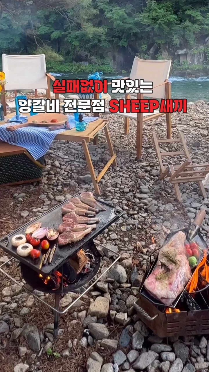 프렌치랙 구성품 상세