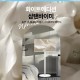 삼탠바이미 스마트TV 81cm(32인치)TV, QLED 라이트, 패키지 더함 CHiQ 고객직접설치