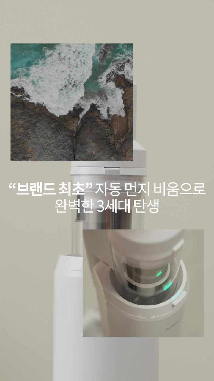 에어메이드 3501A