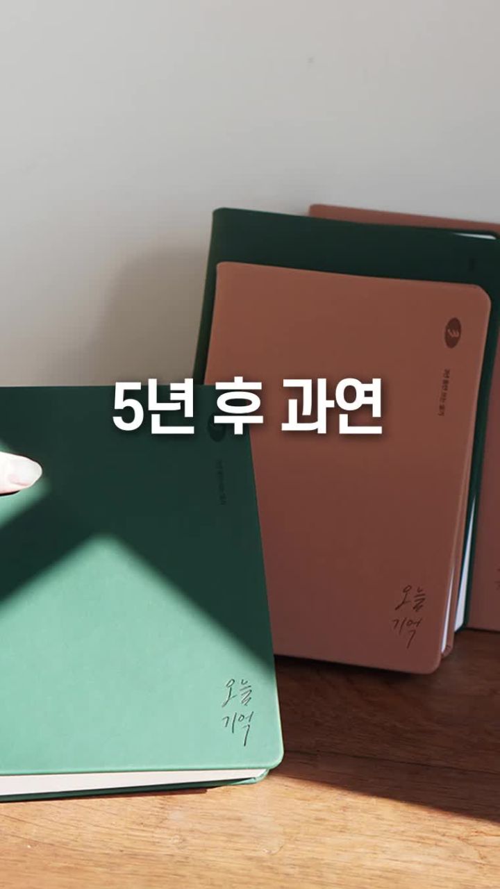 가죽 커버 질감