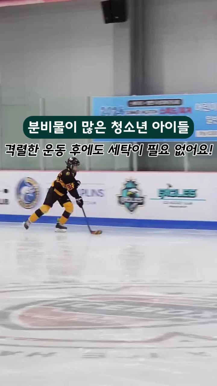 홈리아 살균기 상세 이미지