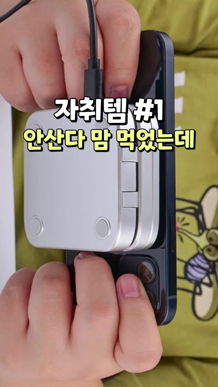 삼성 갤럭시 맥세이프 3in1 무선 충전기