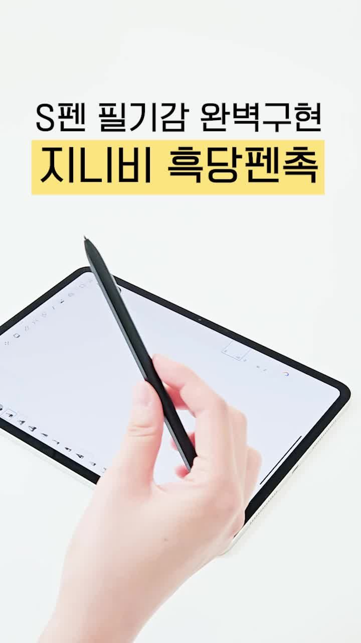 3. 지니비 말랑말랑..