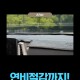 메이튼 대쉬보드 커버 슈퍼 소프트 벨벳 논슬립 — 구매 결정에 도움이 될 만한 정보