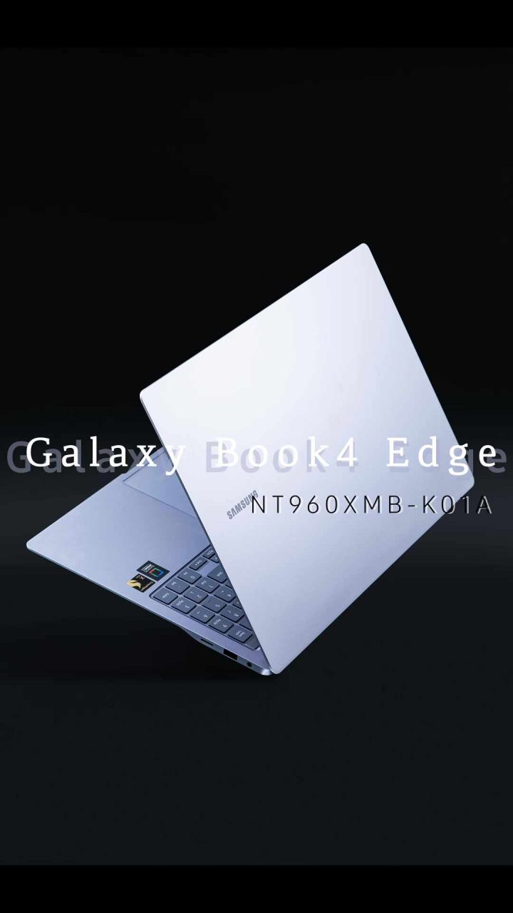 갤럭시북4 엣지 상세 이미지