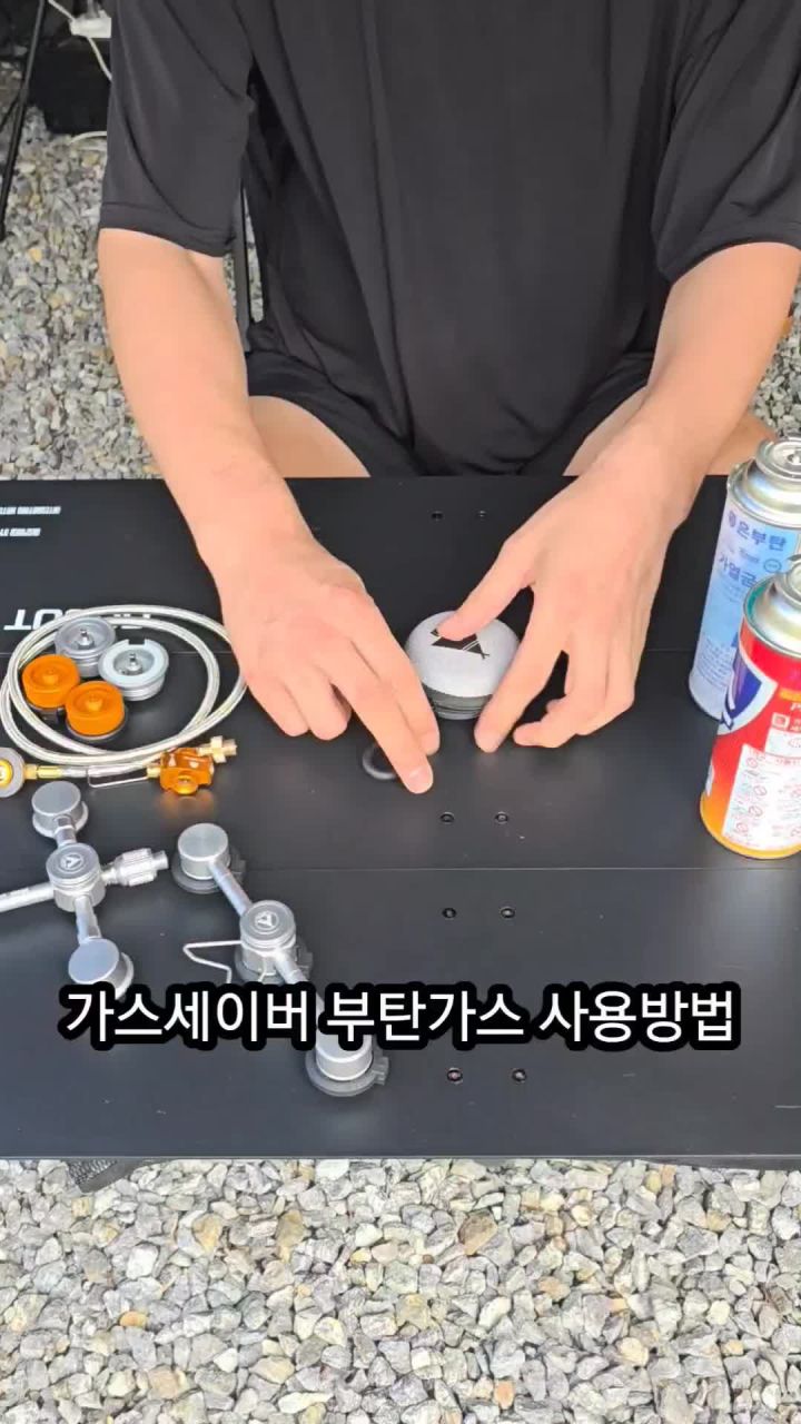 3. 모아이캠핑 부탄..