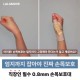 라라무브 엄지손가락 보호대 얇은 손목보호대 골프 테니스 오른손 — 마무리