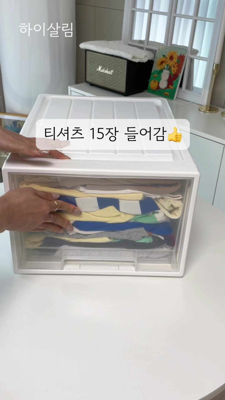 2. 옷장 투명 서랍..