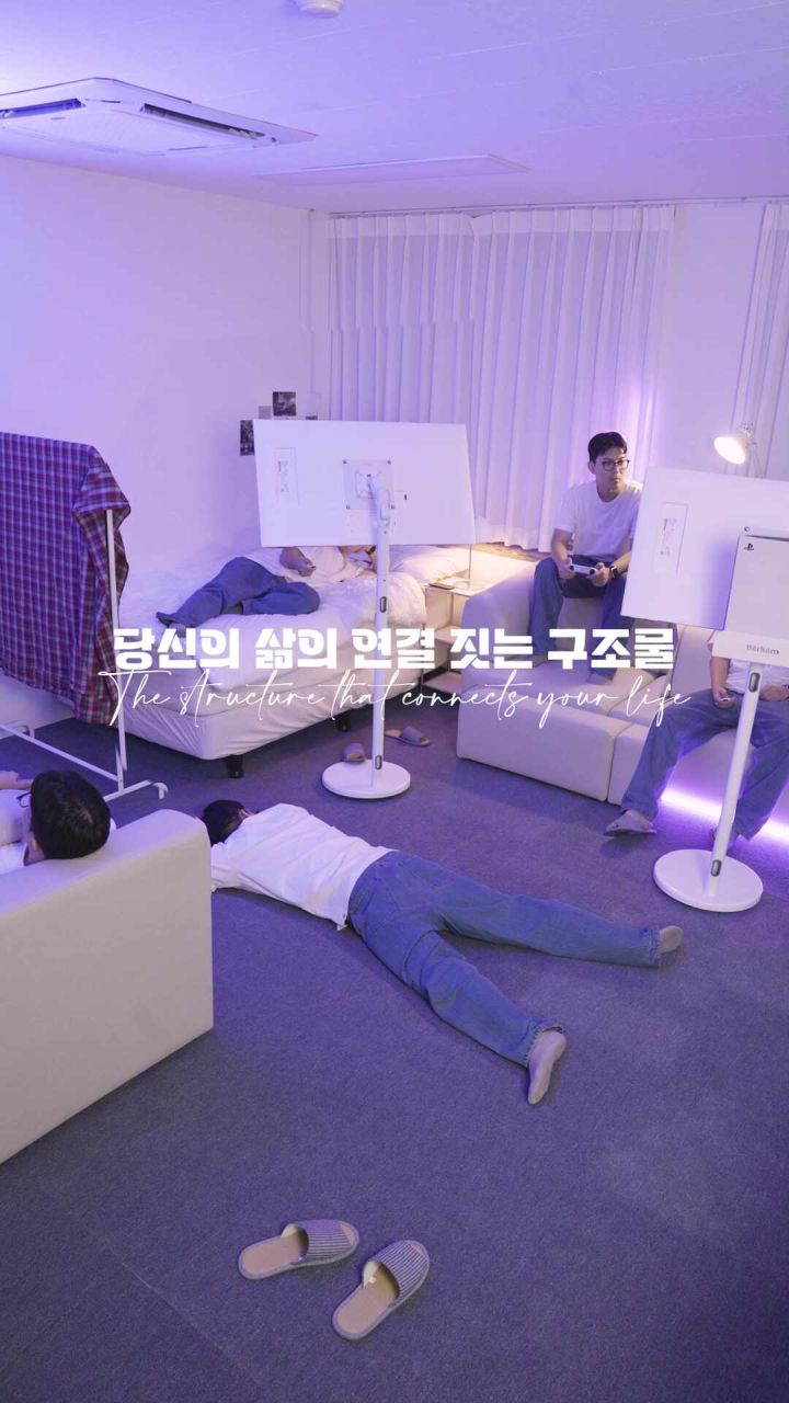 삼탠바이미 스탠드 피봇 기능 이미지