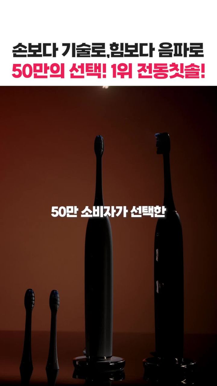 1. 오아 클린이소프..
