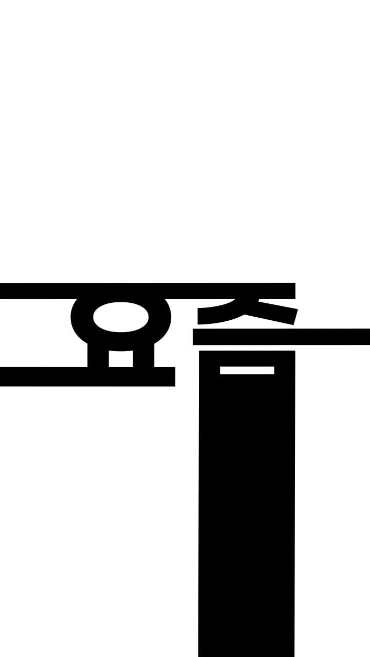 무빙 스탠드 조립 및 이동 모습