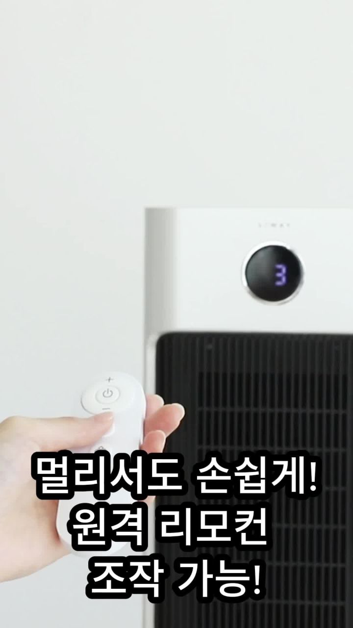 리웨이 그래핀 히터