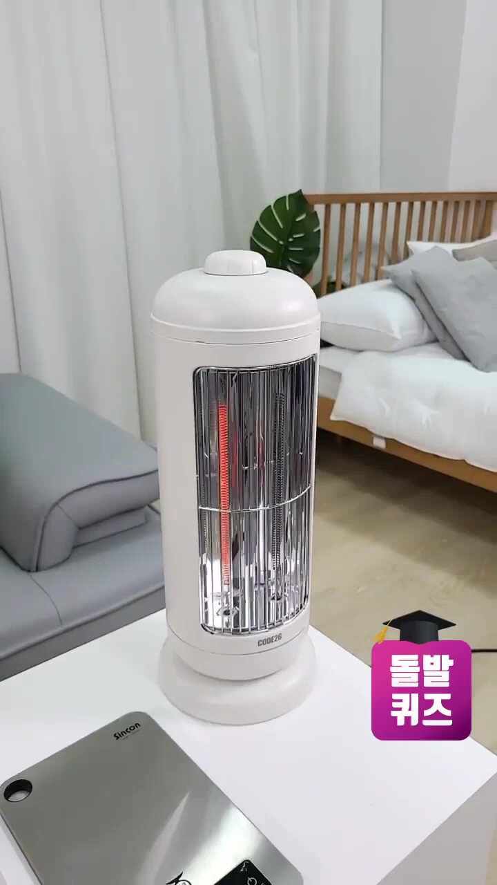 코드26 카본 히터