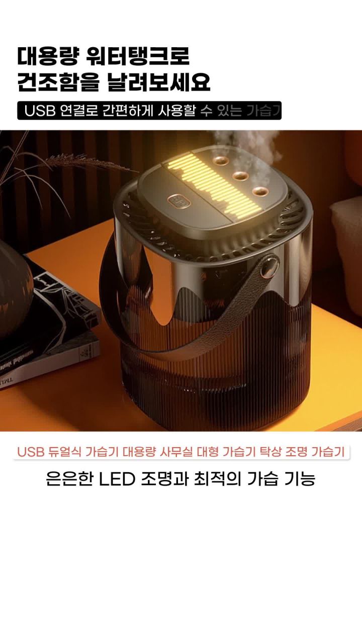 USB 전원 연결 이미지