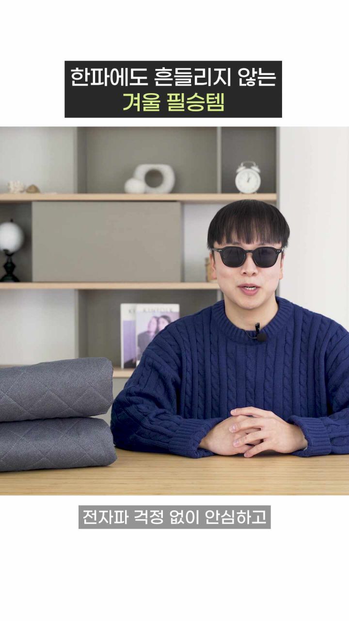 곰표한일 매트 디테일