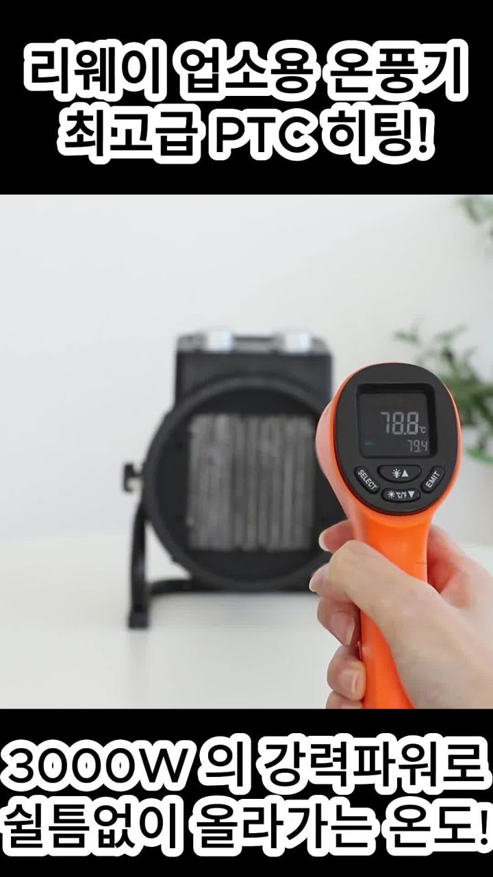 안전 기능 사진