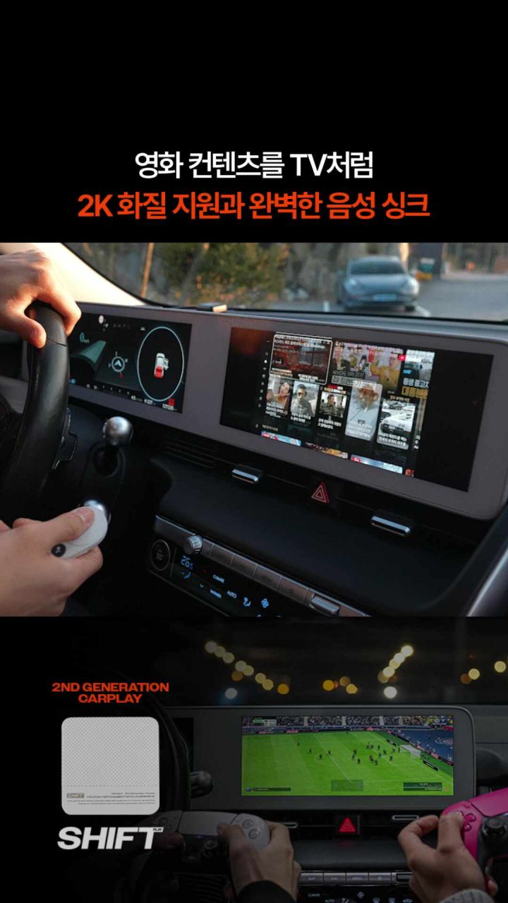 벤딕트 2세대 미러링 동글