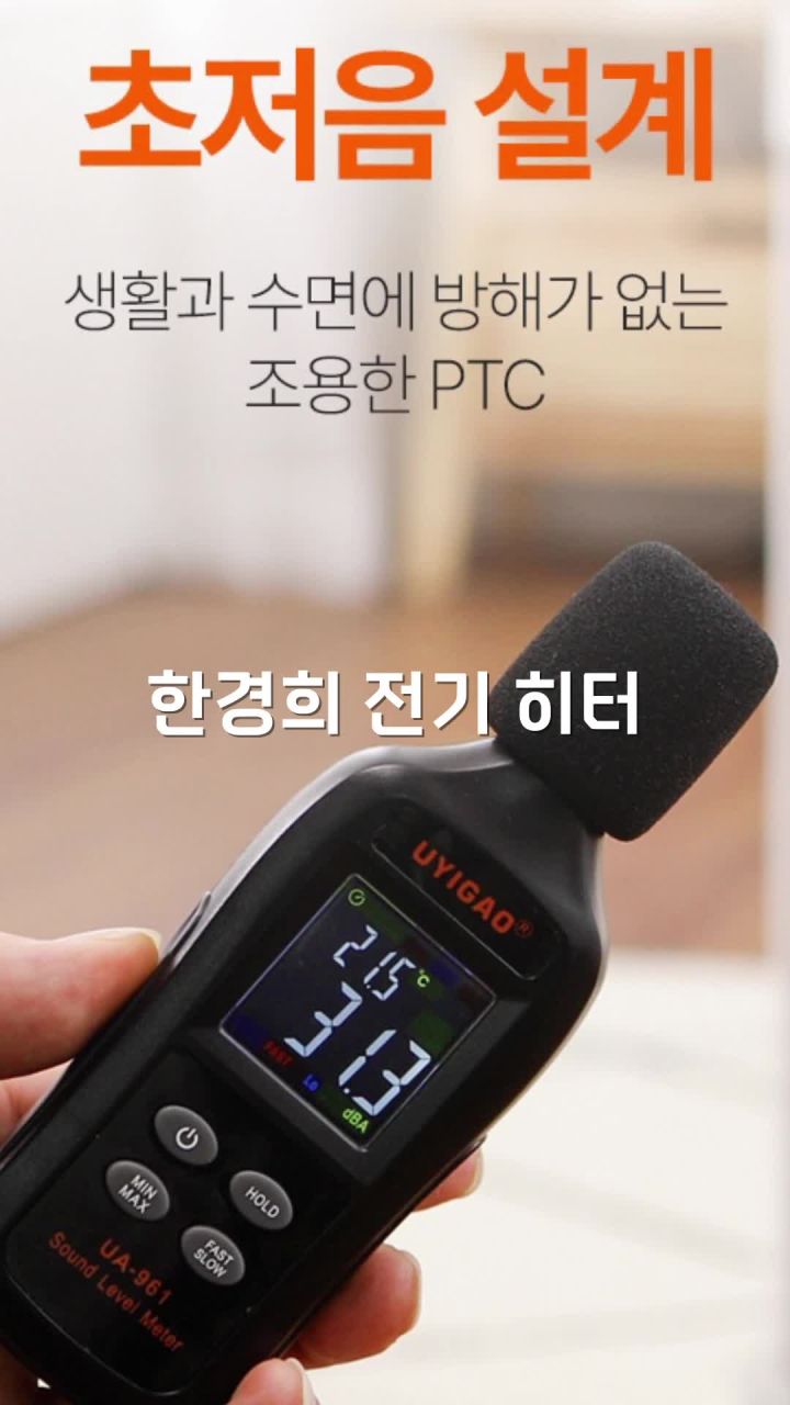 한경희 온풍기 사양