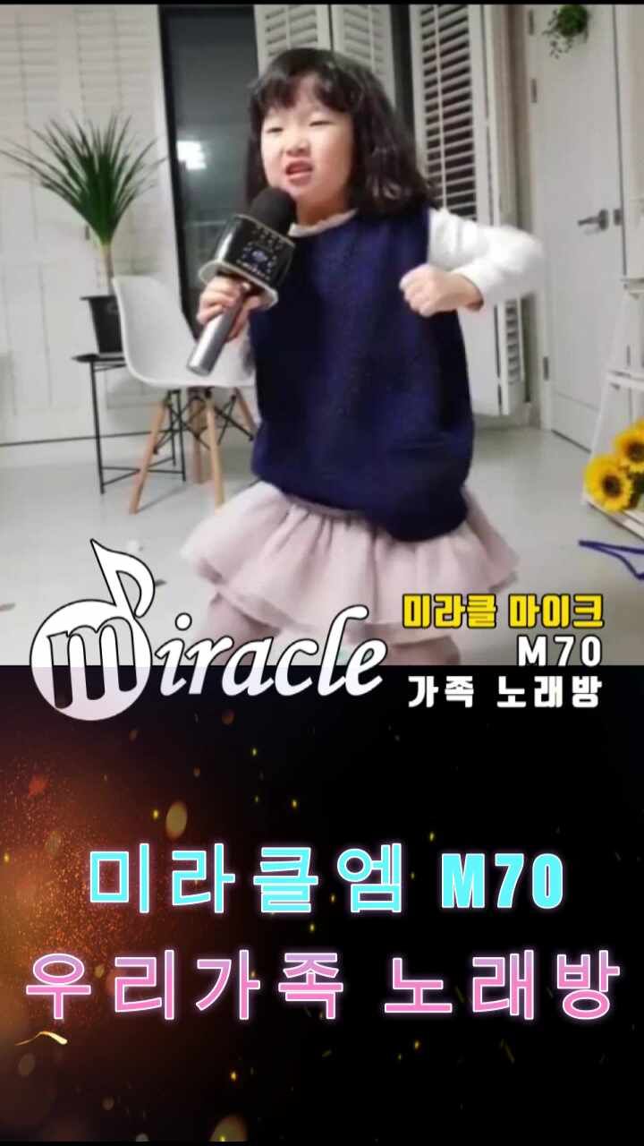 노래방 마이크 조명 효과