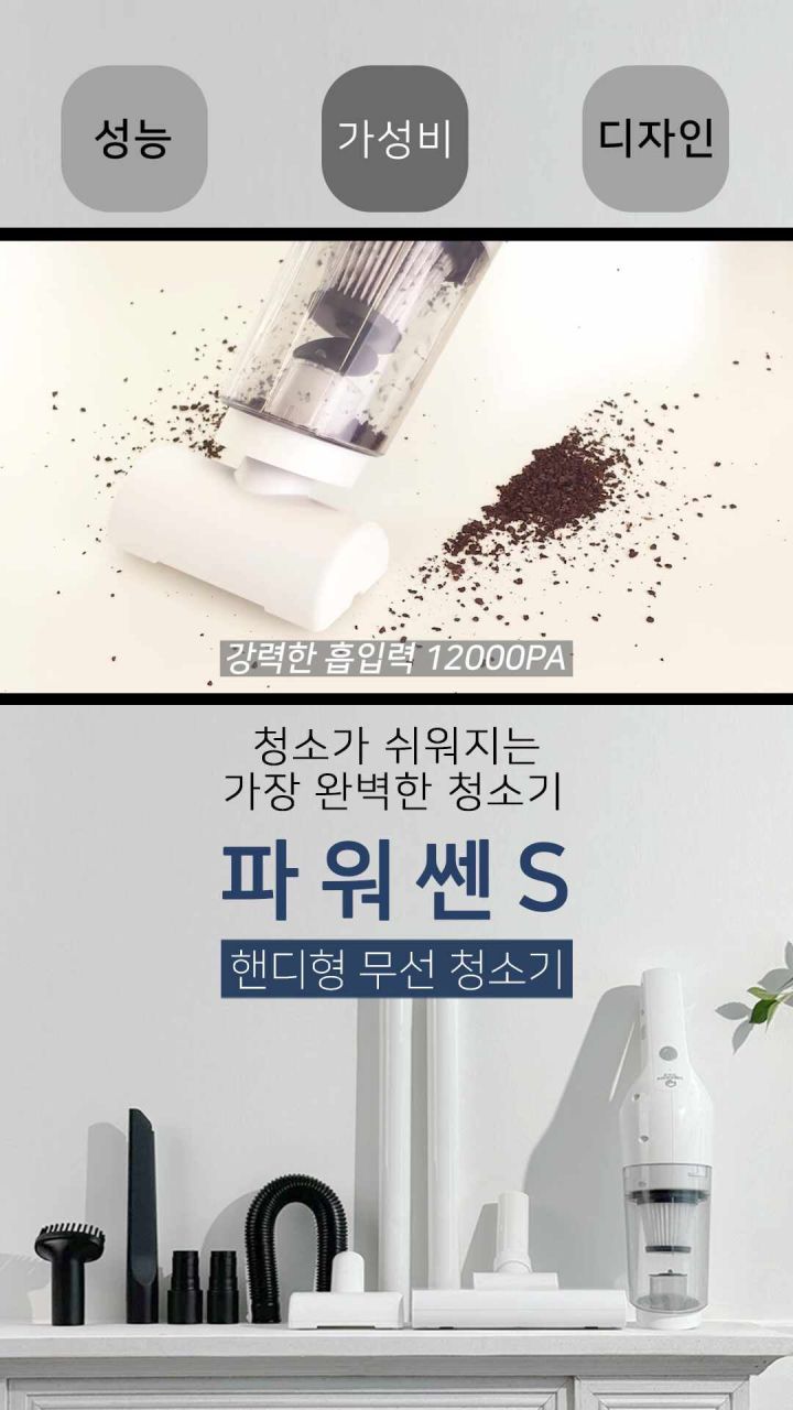 청소기 관리 팁